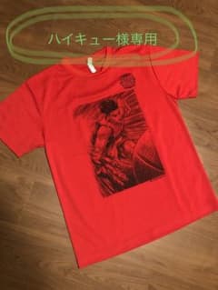 ハイキュー様専用　　Tシャツのサムネイル