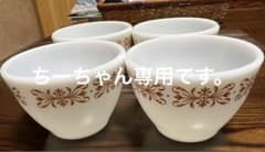 オールドパイレックスのコップのサムネイル