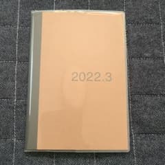 無印良品　上質紙　マンスリーノート　2022.3月始まり　B6　スケジュール帳のサムネイル