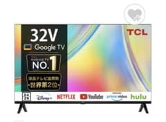 【石村様専売】TCL 32インチ テレビ 32S5400 液晶テレビ スマートのサムネイル