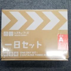 レスキューフーズ 1日セット ホリカフーズのサムネイル