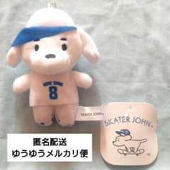 匿名配送　SKATER JOHN　マスコットぬいぐるみのサムネイル
