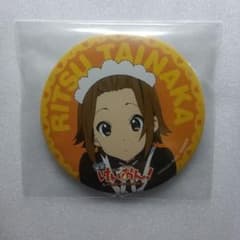 映画 けいおん! in ナムコ・ナンジャタウン 75ミリ缶バッジ 田井中律