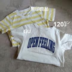無印とGU　 Tシャツ 120センチのサムネイル