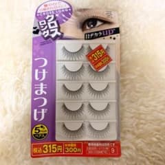 つけまつげ　アイテープ　絆創膏のサムネイル