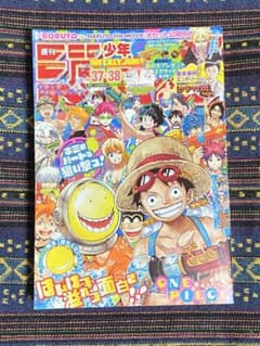 週刊少年ジャンプ 2015年37.38号 ONE PIECE - メルカリ