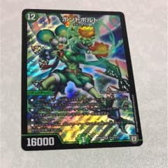 マイケル様専用のサムネイル