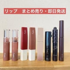 まとめ売り✴︎Fujiko リップ Kiss ルージュ マスカラ 8本セット