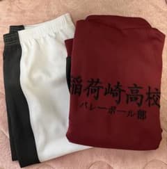 稲荷崎高校 ジャージ コスプレのサムネイル
