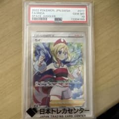 ポケモンカード カイ SR PSA10 スペースジャグラー - メルカリ