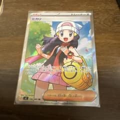 ヒカリ SR トレーナーズカード 175/060 ヒカリ SR トレーナーズカード 175/060 ヒカリ SR トレーナーズカード