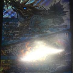 デュエルマスターズのサムネイル