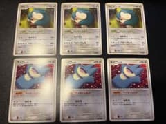 ポケモンカード カビゴン ゴンベ 計6枚セットのサムネイル