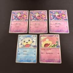 ポケモンカード ジムプロモ まとめ売り 5枚のサムネイル