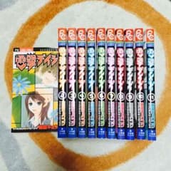 電撃デイジー 1〜11巻のサムネイル