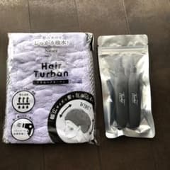 Haine様　専用のサムネイル