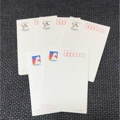 ５０円   ハガキ  未使用  ２４枚のサムネイル