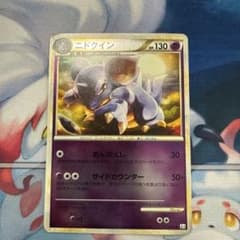 ポケカ ニドクイン ミラー 1ED L3 033/080 ★ レジェンドのサムネイル