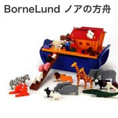 ノアの箱舟 積木のサムネイル