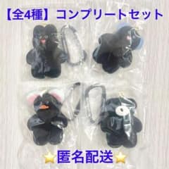 【全4種】mojojojo Vol.3 フィギュアマスコット コンプリート