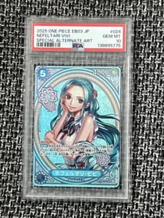 PSA10】ネフェルタリ・ビビ EB03-024 SP SR パラレル - メルカリ