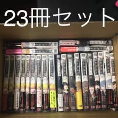 賭ケグルイ1-13 双1-9 (仮)1 計23冊セットのサムネイル