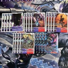デジモンカードゲームEX11 ヘヴィーメタルドラモンデッキパーツセット