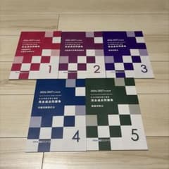 社労士　社会保険労務士　2026年　クレアール　新品未使用
