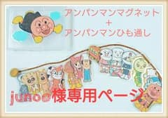 専用ページのサムネイル