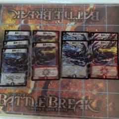 デュエルマスターズ 龍神ヘヴィ 龍神メタル 計7枚セット - メルカリ