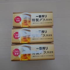 キリン一番搾り特製グラスのサムネイル