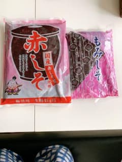 みちばー様専用　赤しそ　　2袋のサムネイル