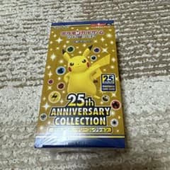 ポケモンカード　25th アニバーサリーコレクション　BOXのサムネイル