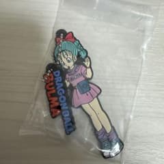 ブルマ激レア⭐︎やわらかドラゴンボール付マスコットキーホルダー　2点セット ブルマ激レア⭐︎やわらかドラゴンボール付マスコットキーホルダー2点