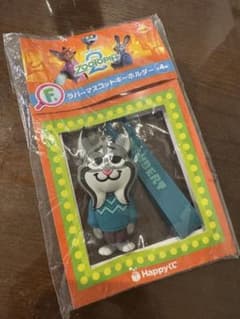 Happyくじ　ズートピア2 F賞 ラバーマスコットキーホルダーのサムネイル