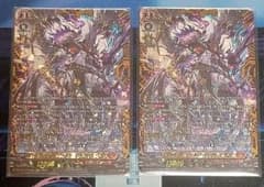 ヴァンガード 運命星戦 ヴァルガ・ドラグレス“天醒“ FFR 2枚セットのサムネイル