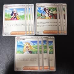 リーリエの決心 ヒカリ メイのはげまし 各4枚セット 8 - メルカリ