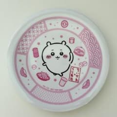 ちいかわ くら寿司 コラボ 皿のサムネイル