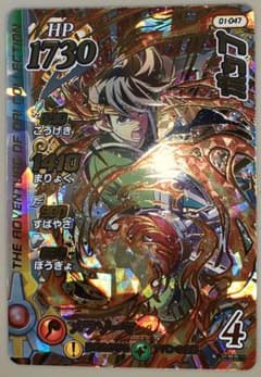 ドラゴンクエスト クロスブレイド ポップのサムネイル