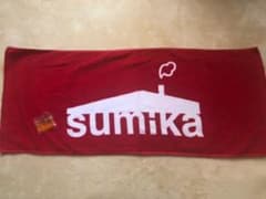 sumika  タオル  キーホルダーのサムネイル