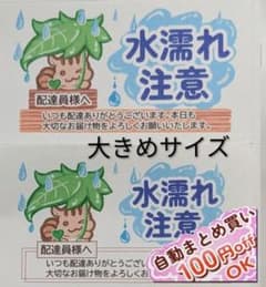shina⭐︎様 リクエスト 2点 まとめ商品のサムネイル