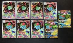 フシギダネ フシギソウar メガフシギバナex sr 合計9枚 | Mercari