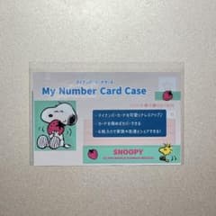 【新品】マイナンバーカードケース スヌーピー　PEANUTSのサムネイル