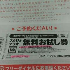 Mai様専用のサムネイル