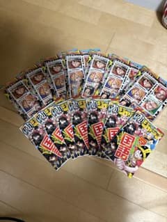 最強ジャンプ2026年5月号の付録のみ7冊分セットのサムネイル