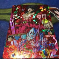 ブロリー SEC cpのサムネイル
