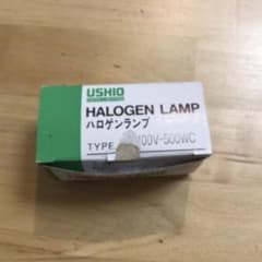 舞台照明用ランプ　　USHID ハロゲンランプ 100V 500WCのサムネイル