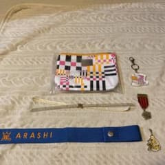 嵐コンサートグッズセットのサムネイル