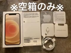 【空箱のみ】iphone12 ケーブル付きのサムネイル