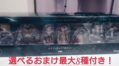【おまけ】ファイナルファンタジー7 発売記念くじ　D賞　ミニフィギュア7体セットのサムネイル